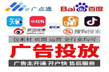 百度推广平台案例集锦：热门广告策略解析