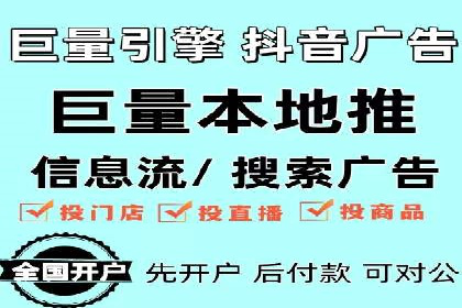 信息流广告优化案例：转化率提升